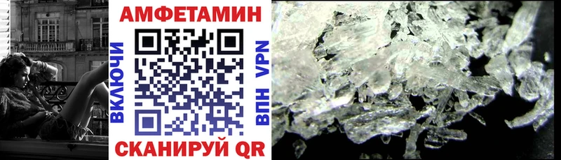 Amphetamine VHQ  Новочеркасск 
