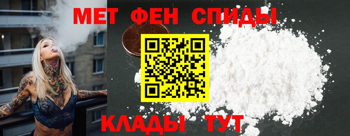АМФ VHQ Новочеркасск