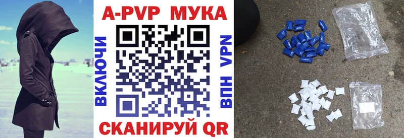 сайты даркнета Telegram  магазин  наркотиков  Новочеркасск  А ПВП СК КРИС 