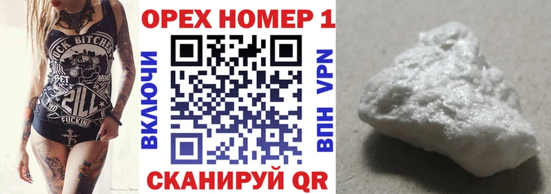 shop телеграм  Новочеркасск  КОКАИН 98% 