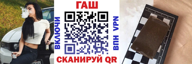 как найти   Новочеркасск  Гашиш гашик 