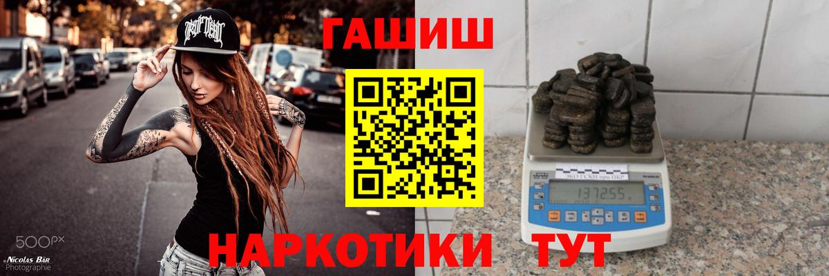ГАШ Ice-O-Lator  Вход с VPN  Новочеркасск  ГАШ Ice-O-Lator 