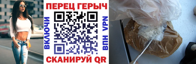 хочу   Новочеркасск  Героин Афган 