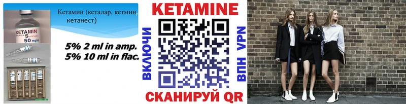 магазин  наркотиков  Новочеркасск  КЕТАМИН ketamine 