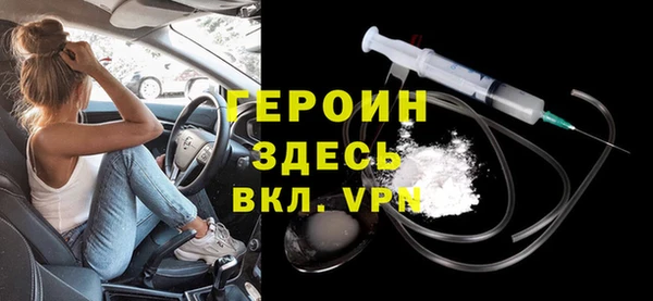 мет Абинск