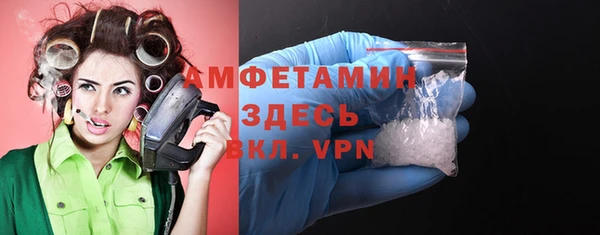 первитин Алексин