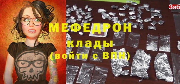 ECSTASY Каменногорск