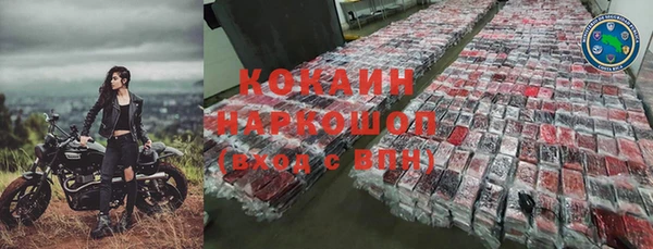 кокаин колумбия Алексеевка