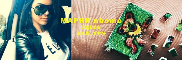 мефедрон мука Дмитриев