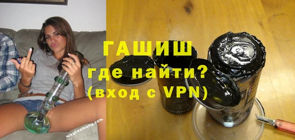 первитин Алексин