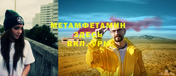 мет Абинск