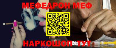 первитин Ярославль