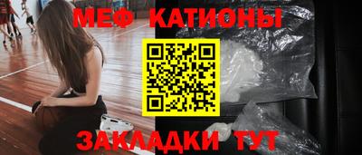 таблы Янаул