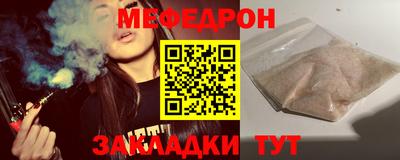 гидра Ярцево