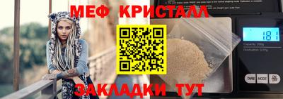 гидра Ярцево