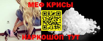 таблы Янаул