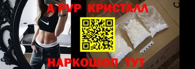 первитин Ярославль