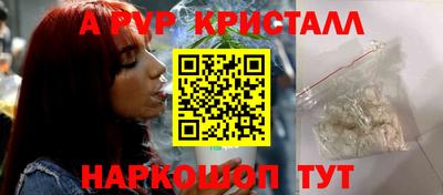 гидра Ярцево