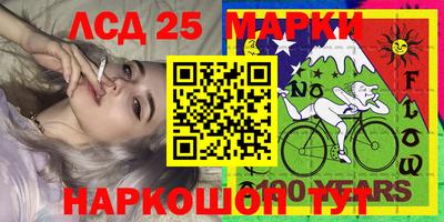 таблы Янаул