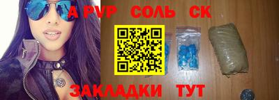 таблы Янаул