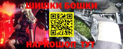 таблы Янаул