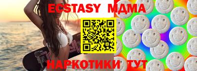 таблы Янаул