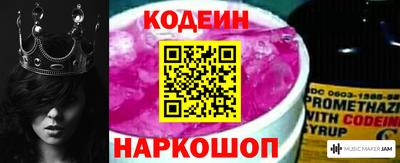 гидра Ярцево