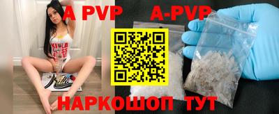 первитин Ярославль