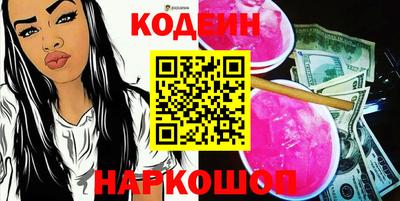 мефедрон Анжеро-Судженск