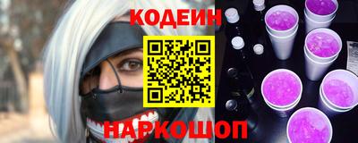 гидра Ярцево