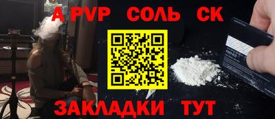гидра Ярцево