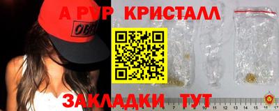 гидра Ярцево