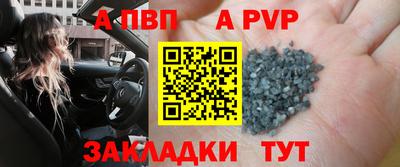 гидра Ярцево
