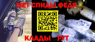 первитин Ярославль