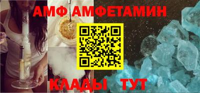 первитин Ярославль