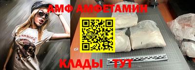 таблы Янаул