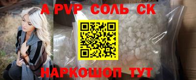 первитин Ярославль