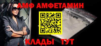 первитин Ярославль