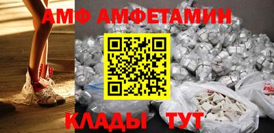 таблы Янаул