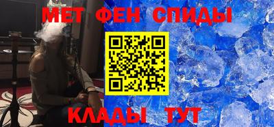 гидра Ярцево