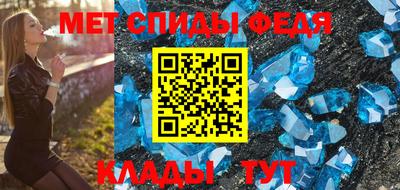 первитин Ярославль