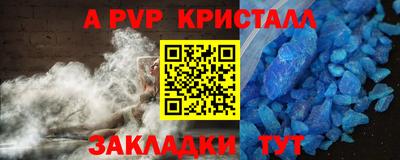таблы Янаул