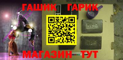 гидра Ярцево
