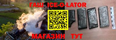 таблы Янаул