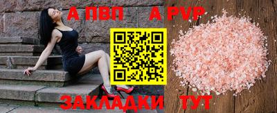 гидра Ярцево