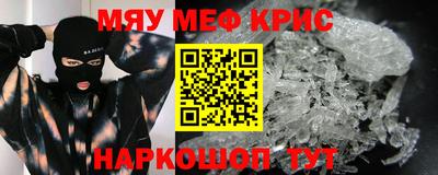 гидра Ярцево
