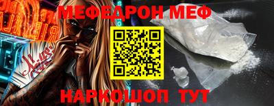 таблы Янаул