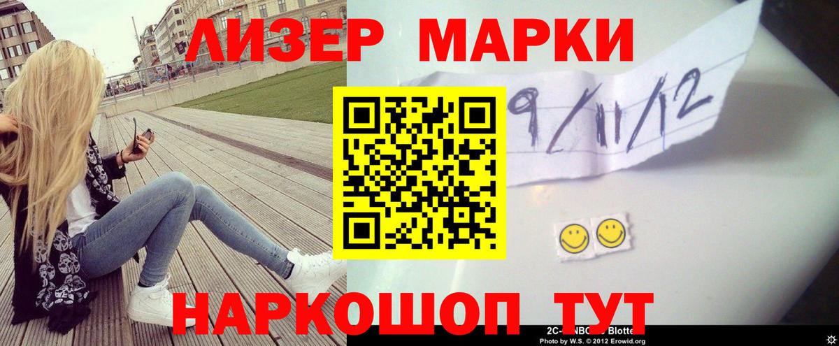 ЛСД экстази ecstasy Новочеркасск