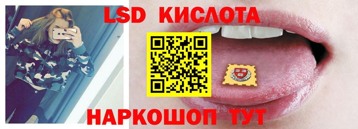 ЛСД экстази ecstasy  Лсд 25 экстази кислота  Новочеркасск  Вход с VPN 