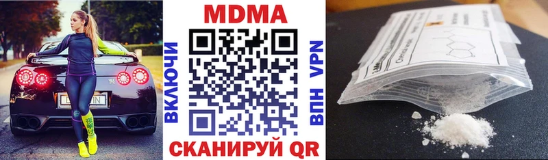 купить наркотик  Новочеркасск  MDMA crystal 